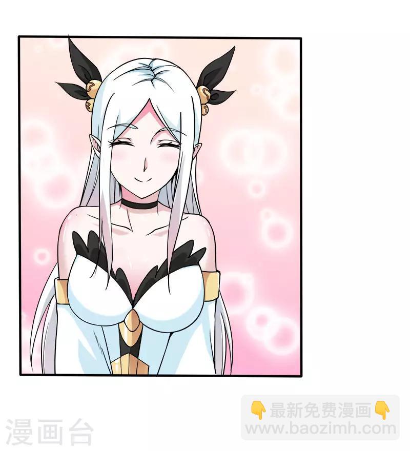 第9话 我叫云天-第9话