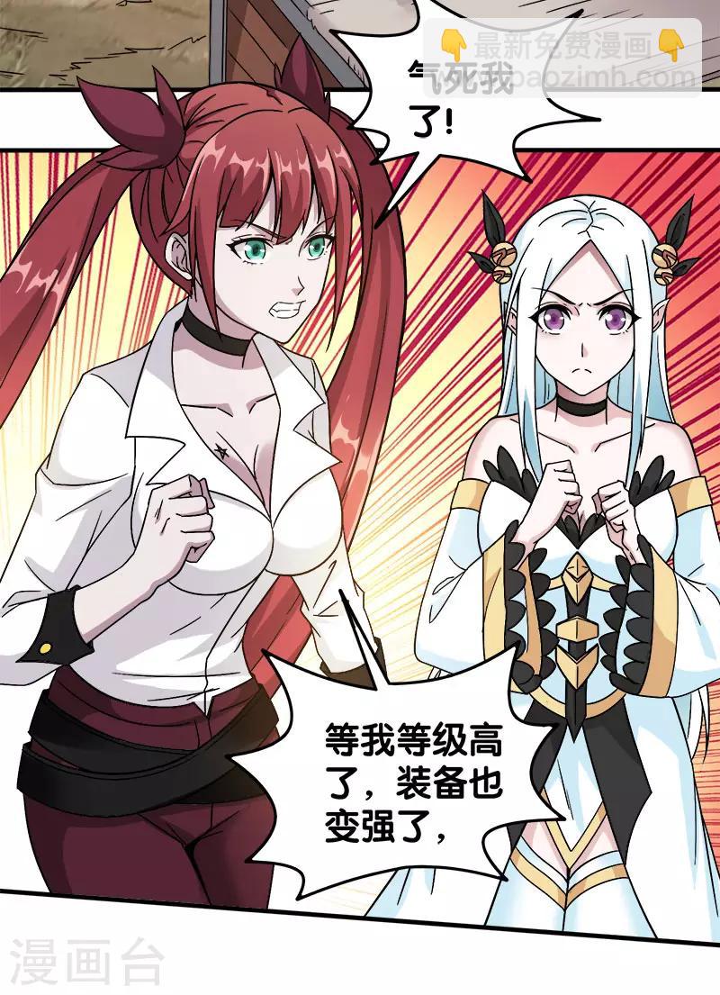 第9话 我叫云天-第9话