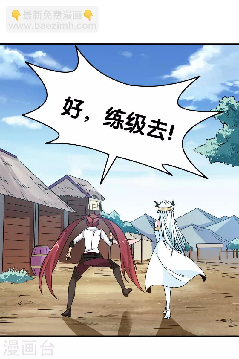 第9话 我叫云天-第9话