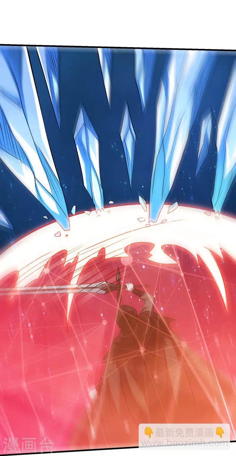 第87话 设伏-第89话