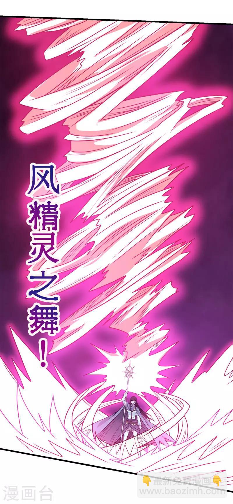 第87话 设伏-第89话