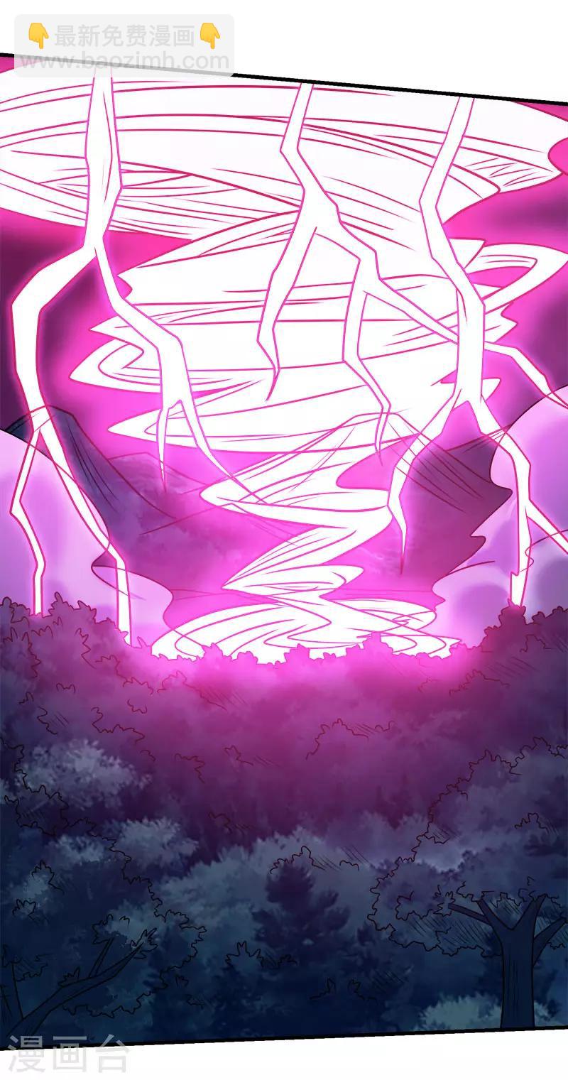 第87话 设伏-第89话