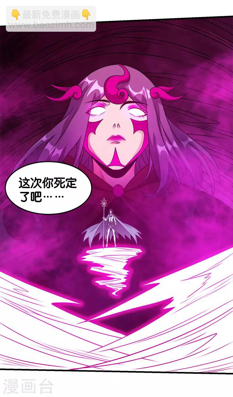 第87话 设伏-第89话