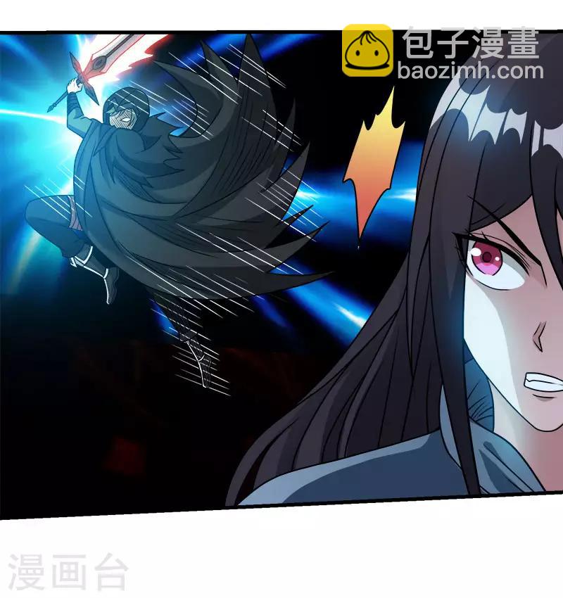 第87话 设伏-第89话