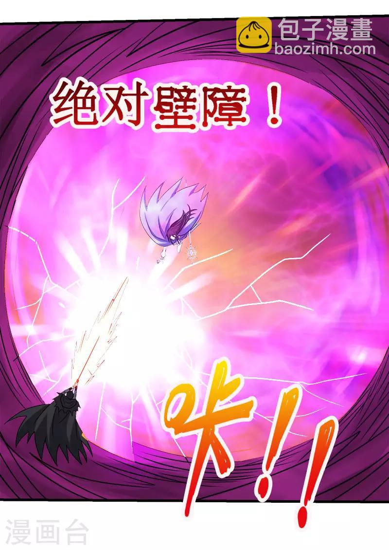 第87话 设伏-第89话