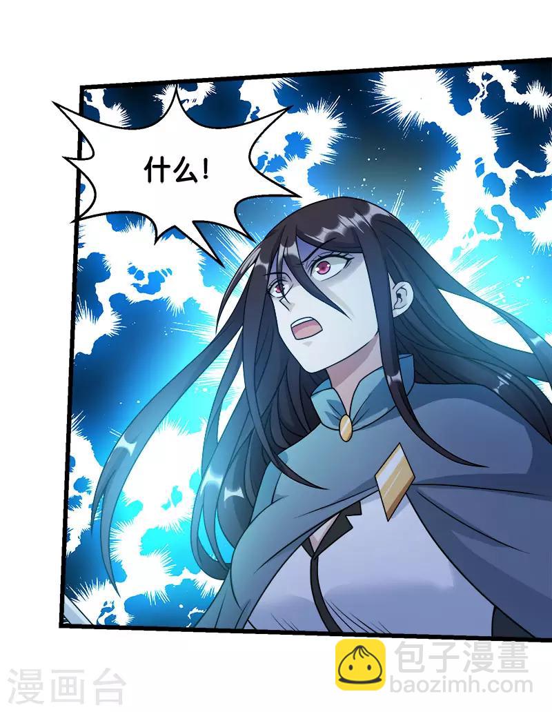 第87话 设伏-第89话