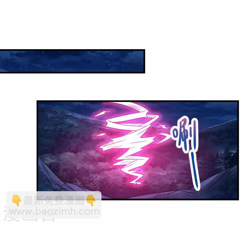 第87话 设伏-第89话