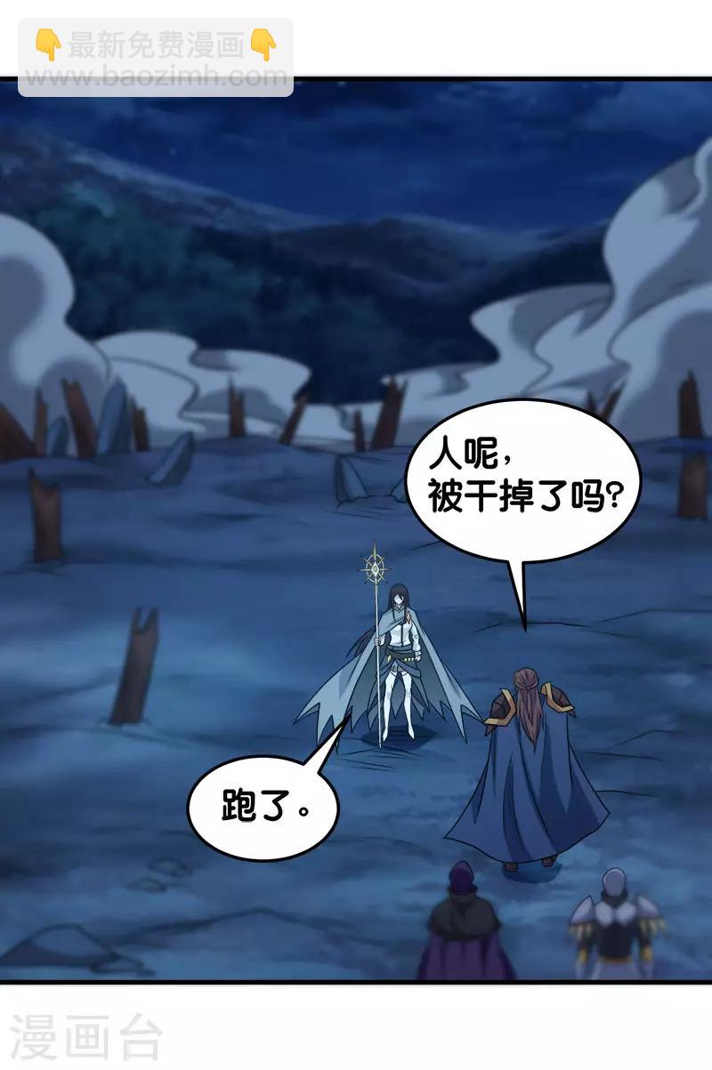 第87话 设伏-第89话