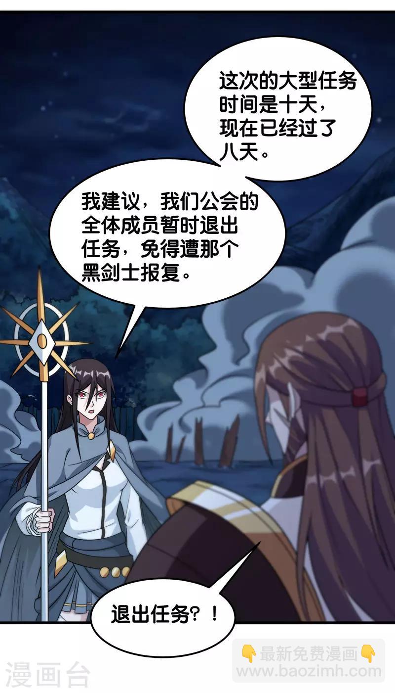 第87话 设伏-第89话