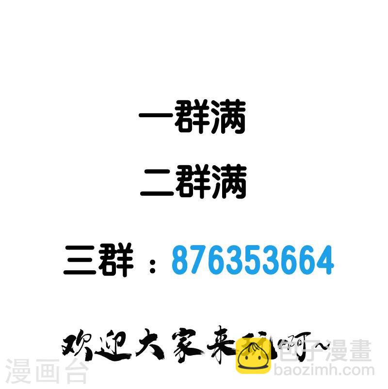 第87话 设伏-第89话