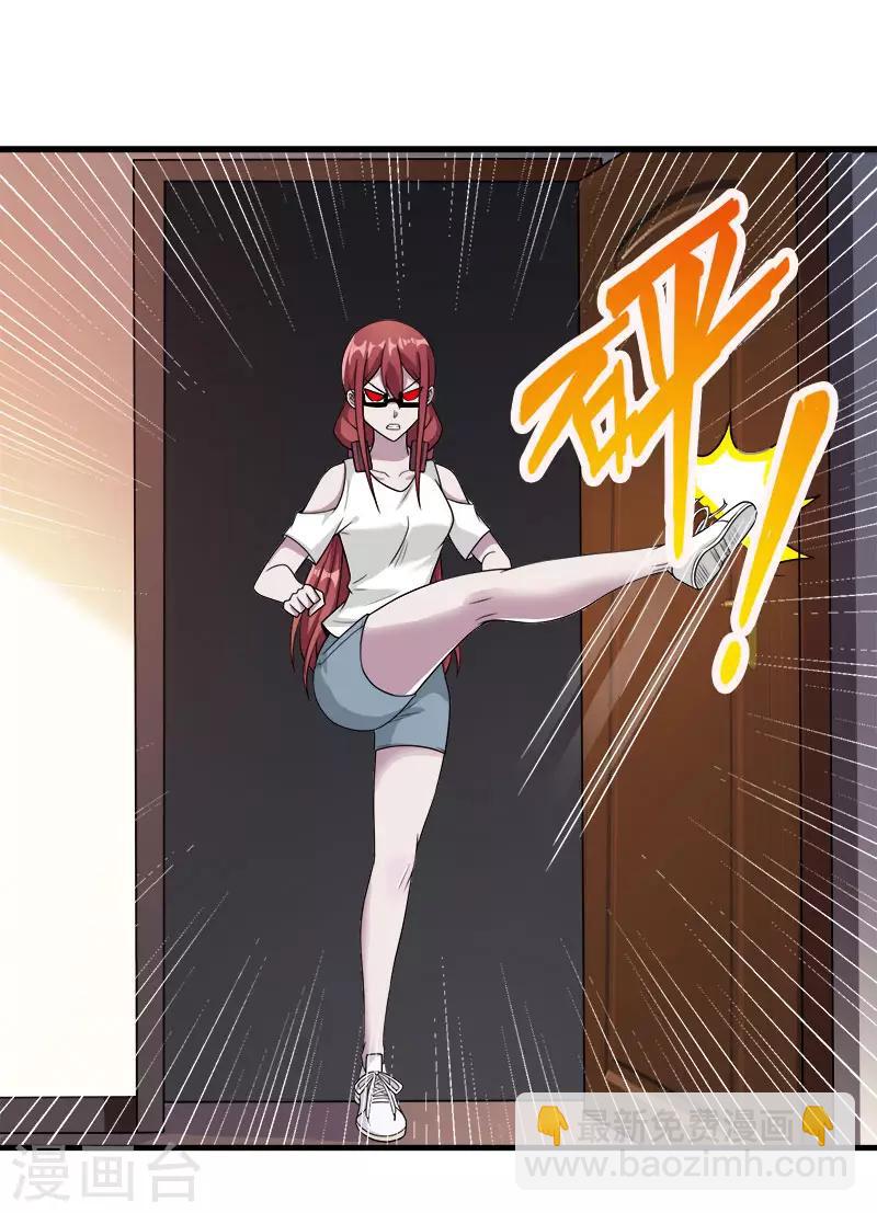 第89话 百鬼夜行-第91话