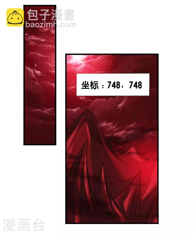 第91话 王之问询-第93话