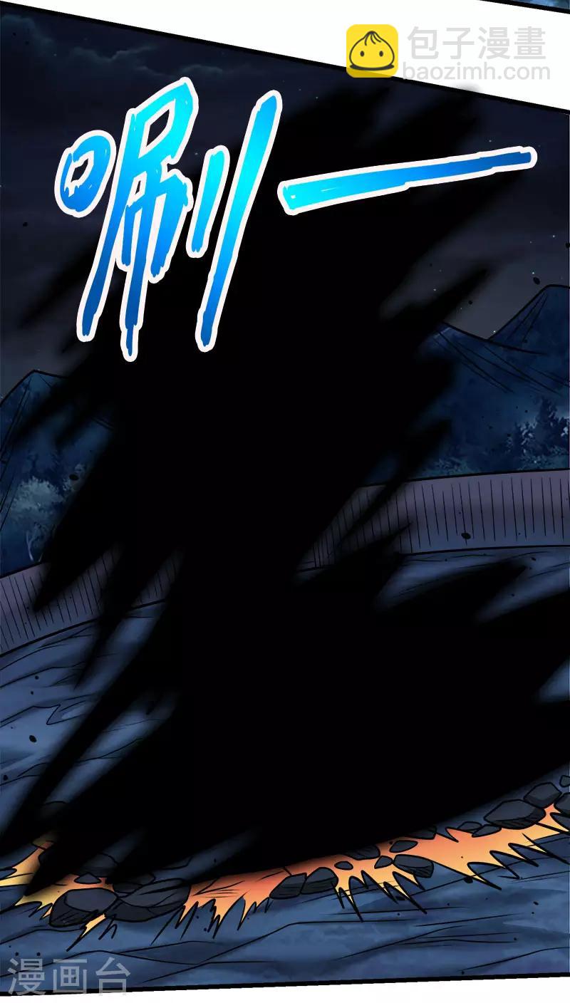 第91话 王之问询-第93话