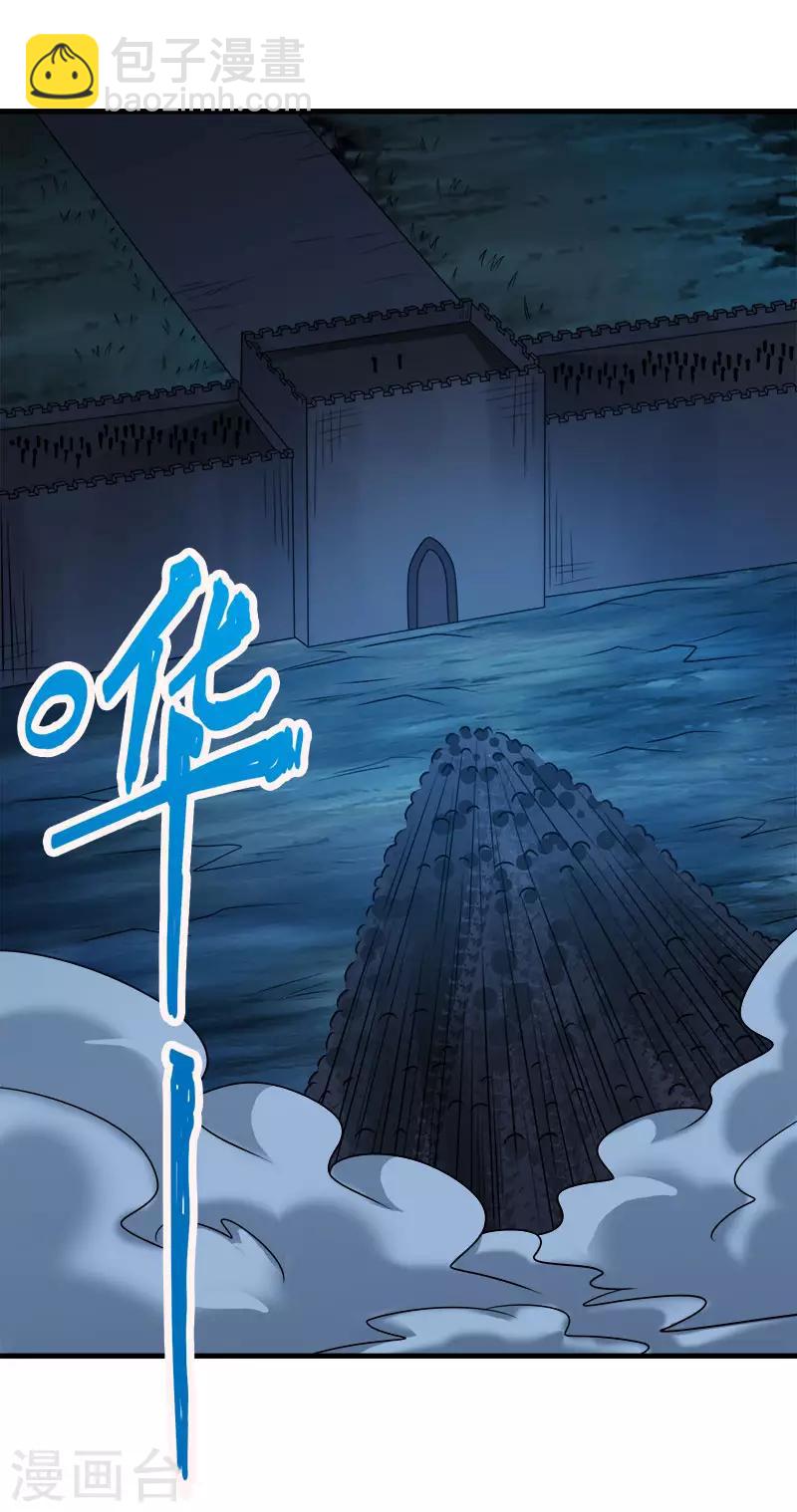 第93话 光明与黑暗-第95话