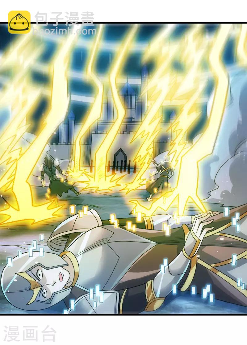 第93话 光明与黑暗-第95话