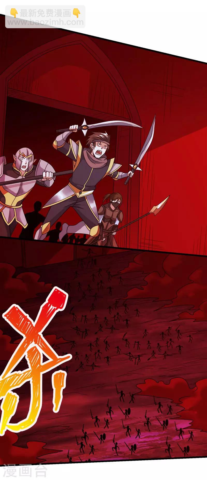 第93话 光明与黑暗-第95话