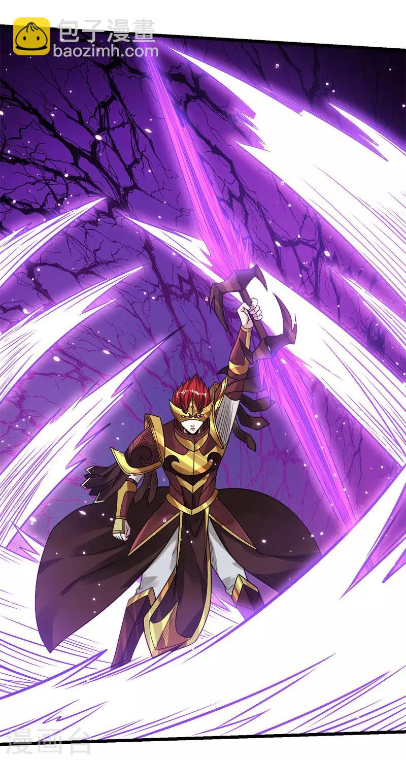 第95话 魔剑-第97话