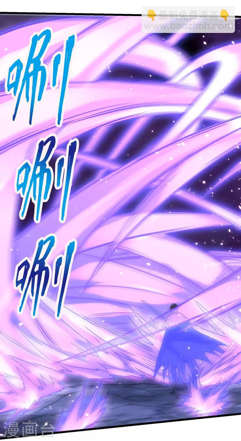 第95话 魔剑-第97话