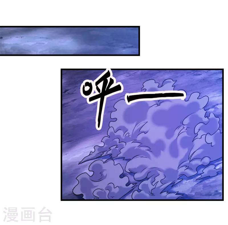 第95话 魔剑-第97话