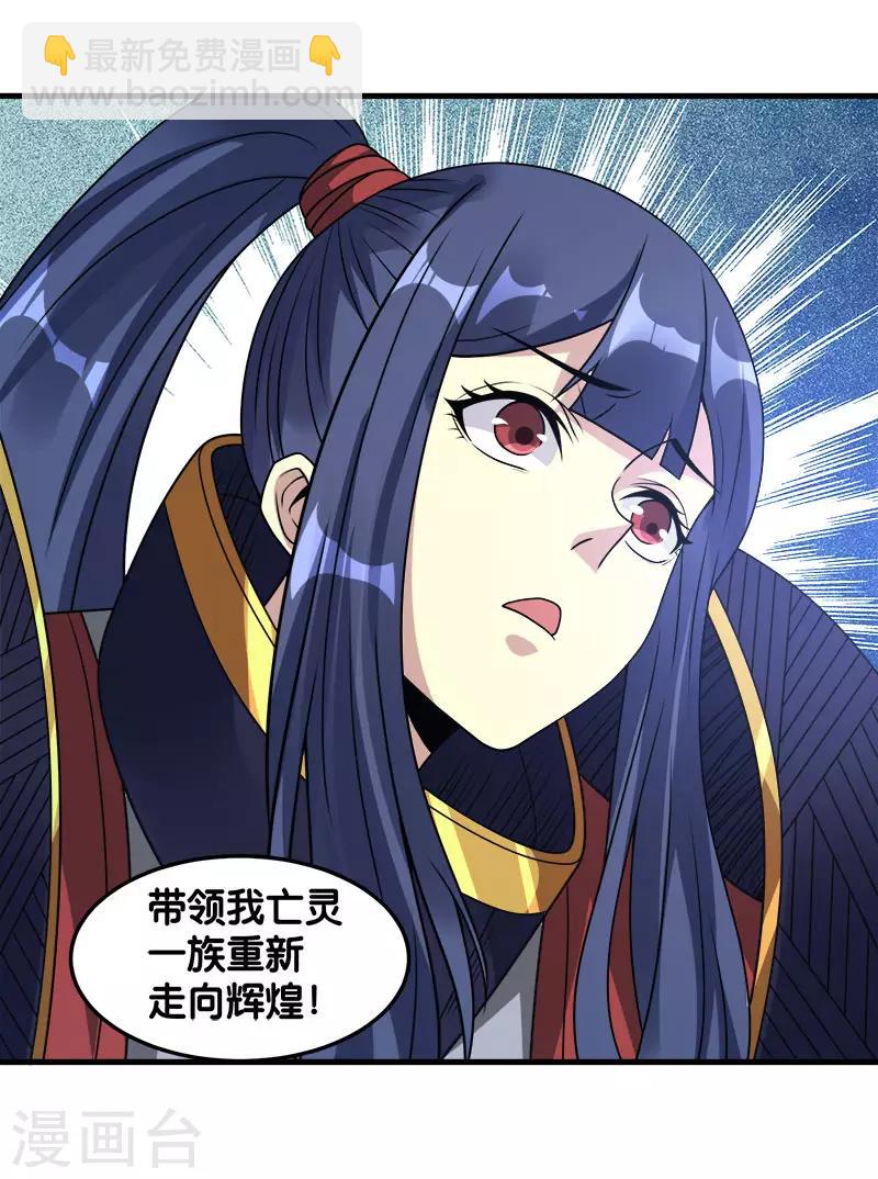 第95话 魔剑-第97话