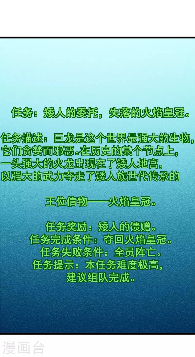 第134话 变态的任务20