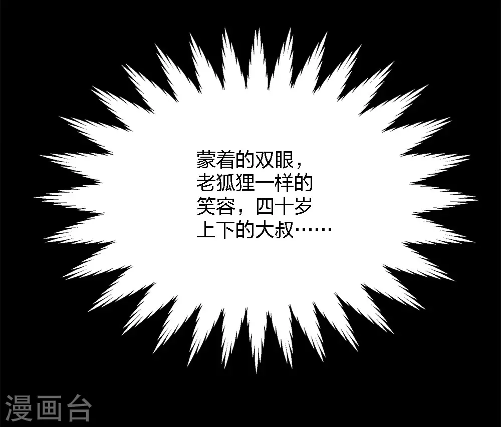 剑舞 - 第169话 剑尊 - 5