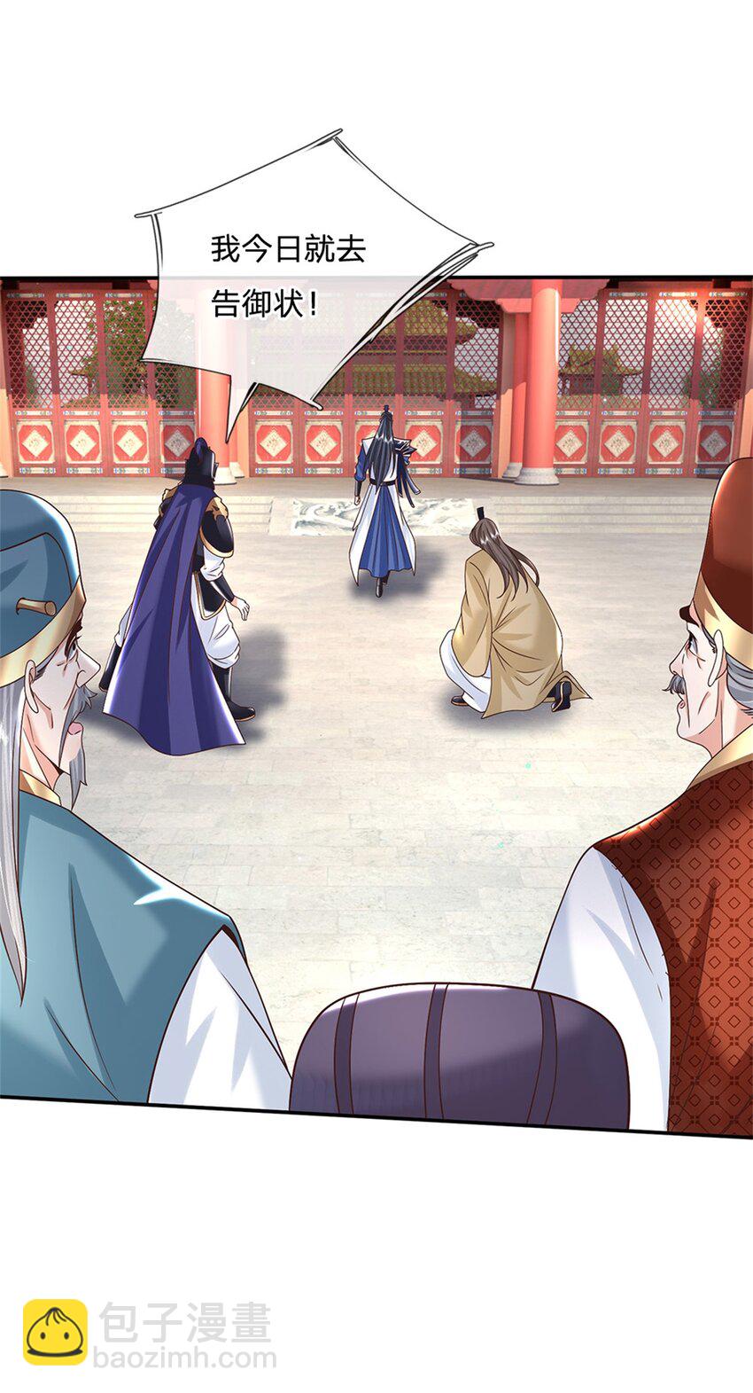 第11话 你还手试试？-第11话