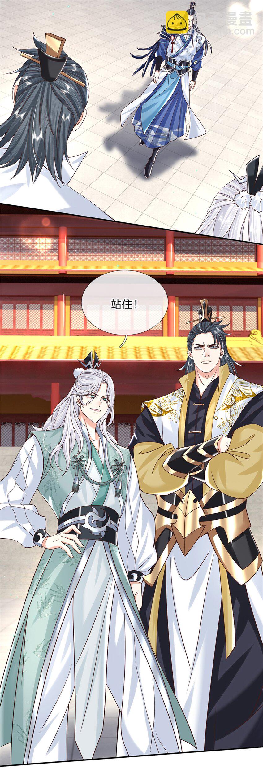 第11话 你还手试试？-第11话