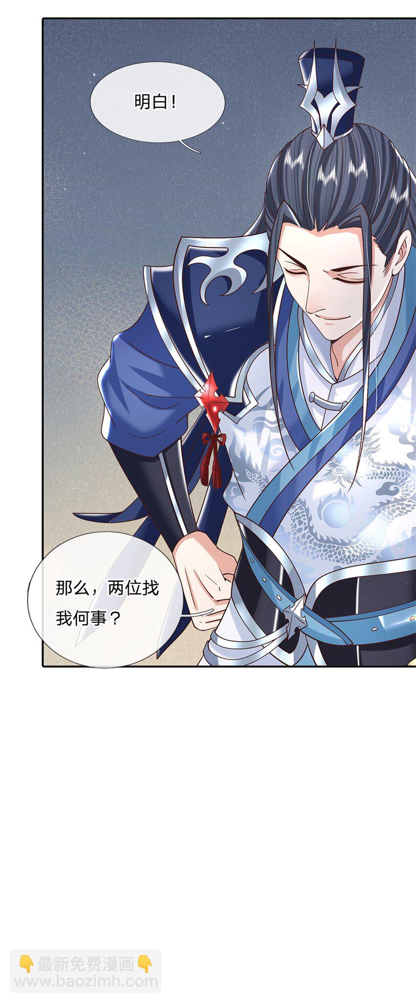 第11话 你还手试试？-第11话