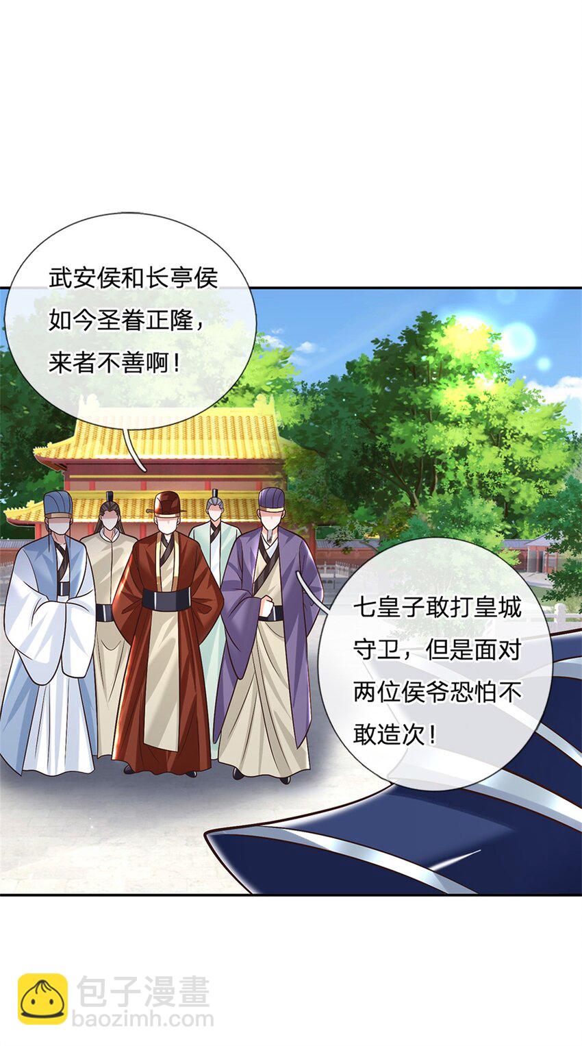 第11话 你还手试试？-第11话