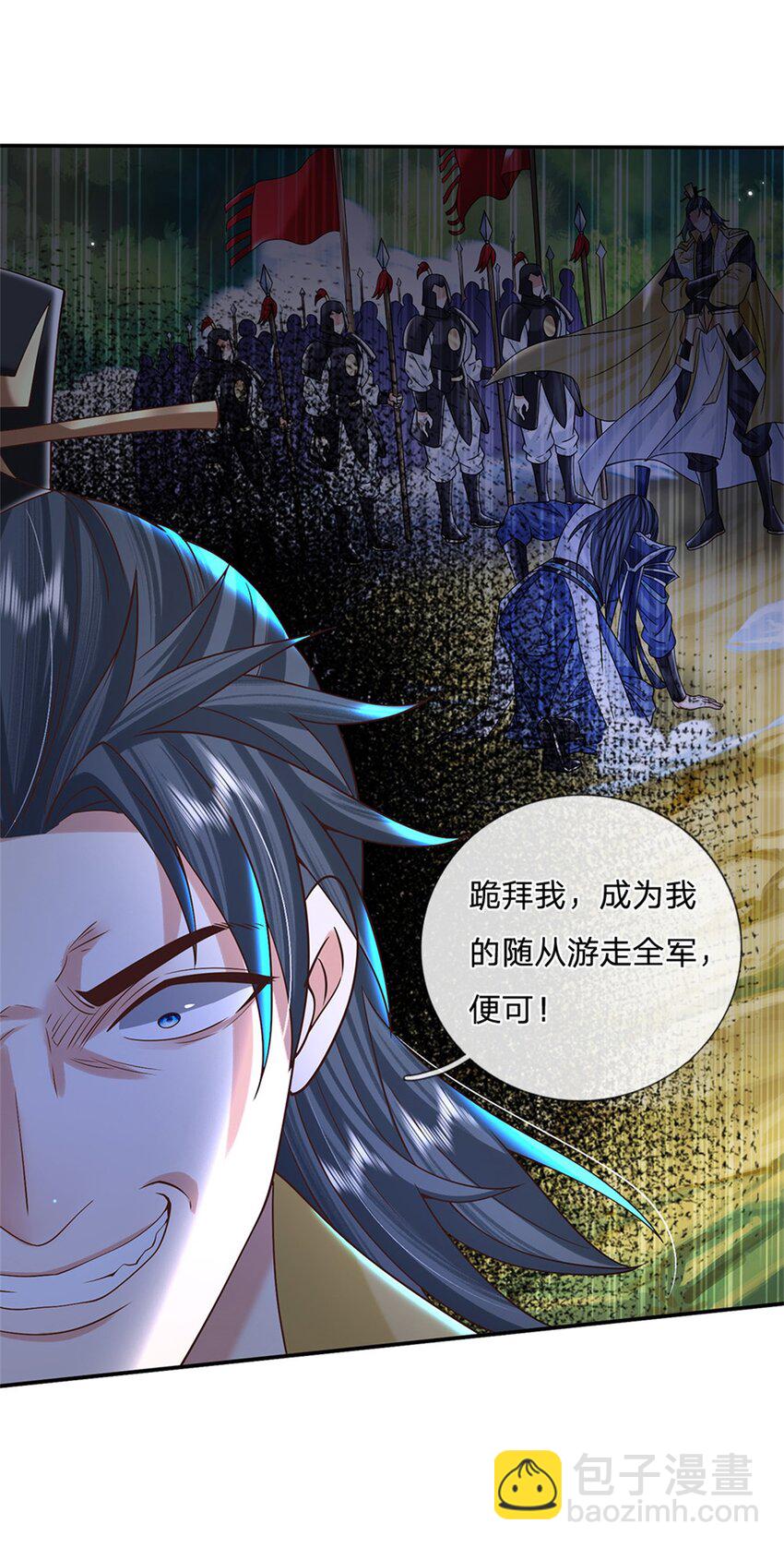 第11话 你还手试试？-第11话