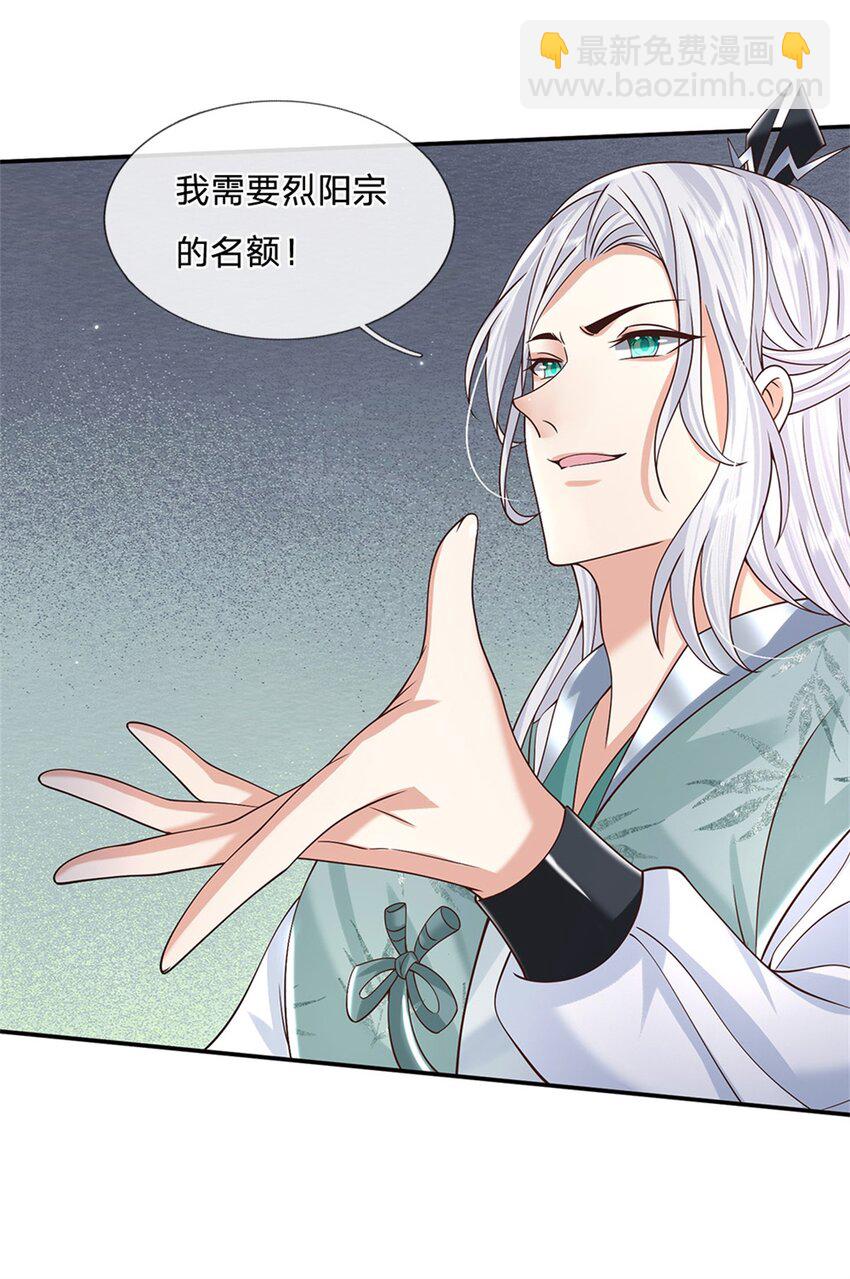 第11话 你还手试试？-第11话