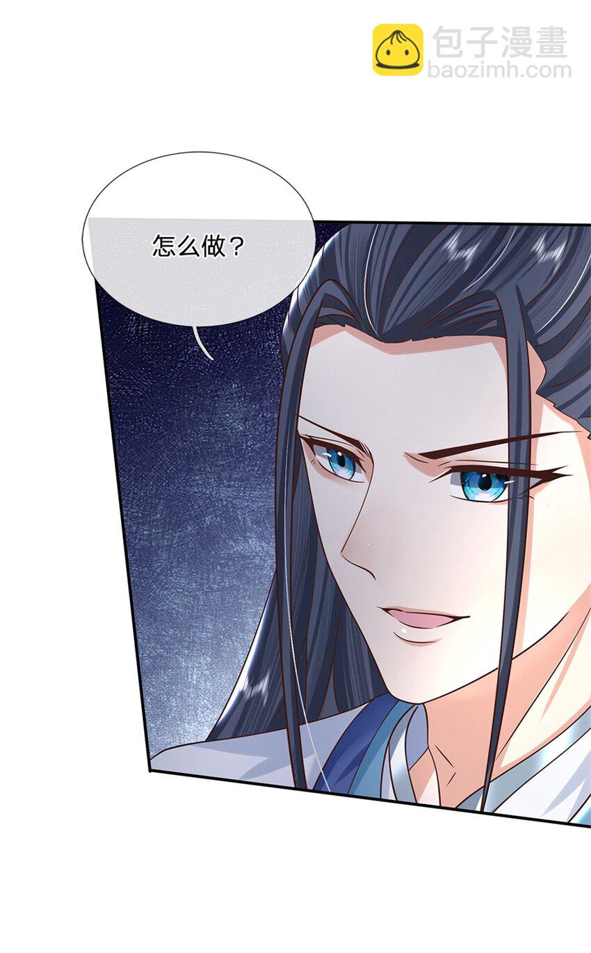 第11话 你还手试试？-第11话