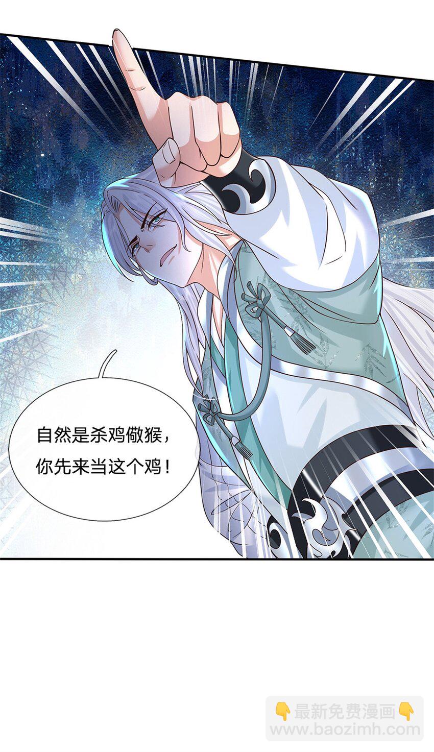 第11话 你还手试试？-第11话