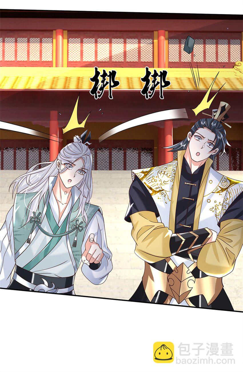 第11话 你还手试试？-第11话