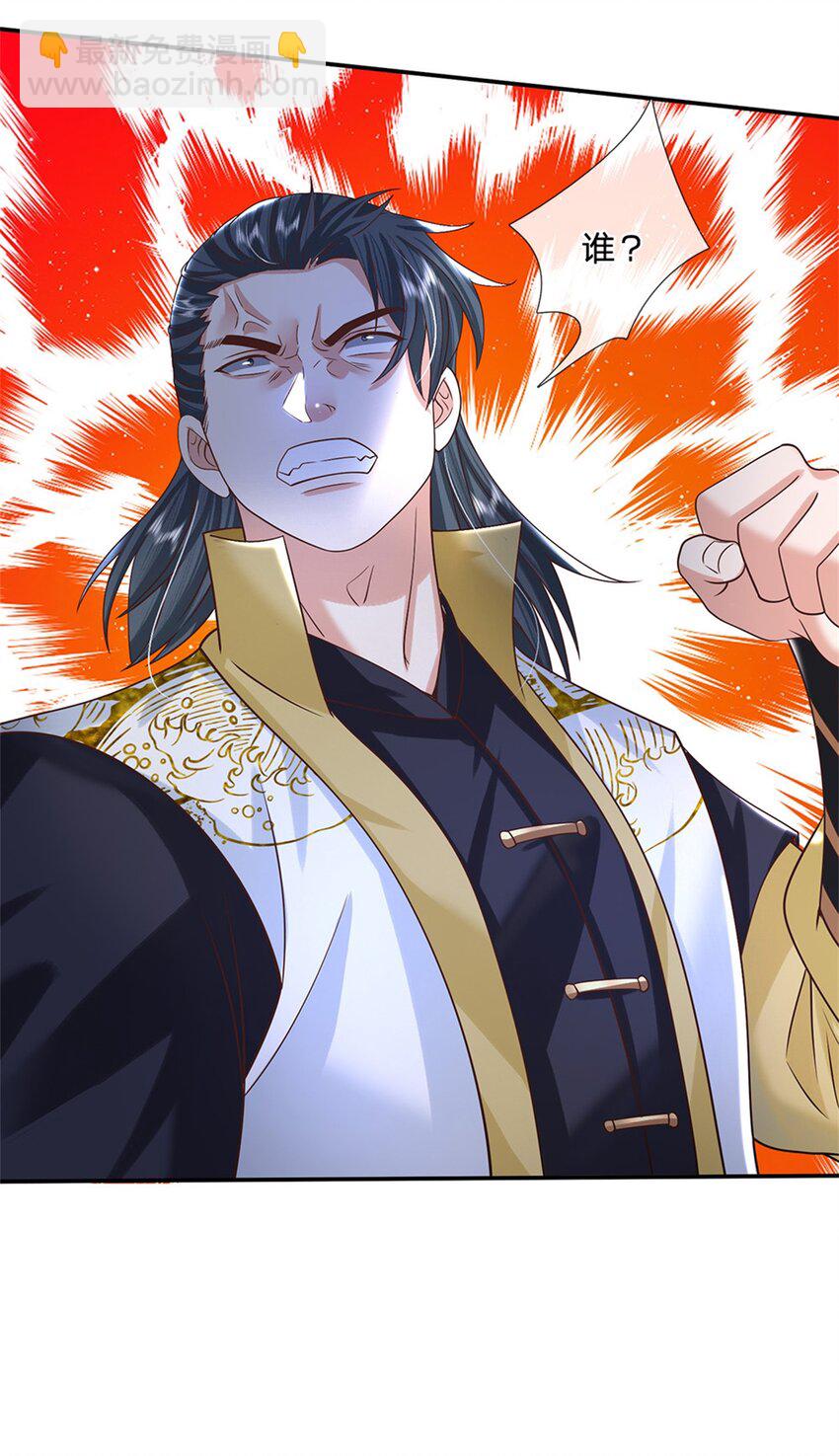 第11话 你还手试试？-第11话