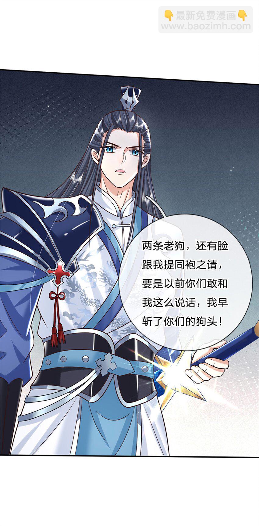 第11话 你还手试试？-第11话