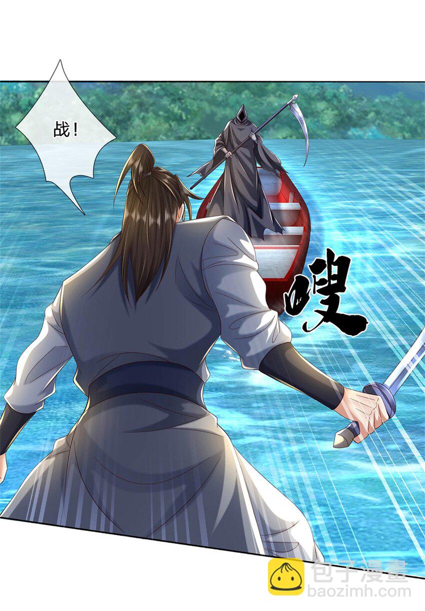 第101话 故意抹黑-第101话