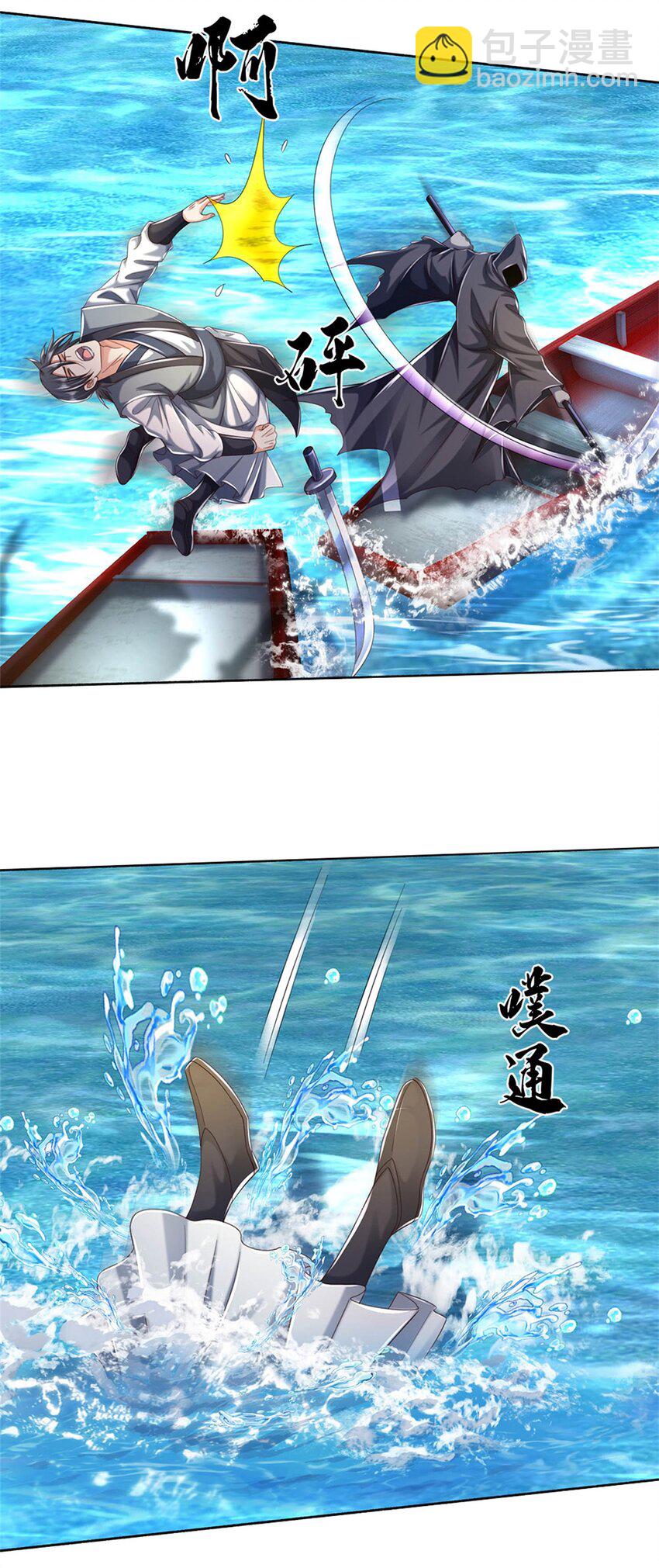 第101话 故意抹黑-第101话