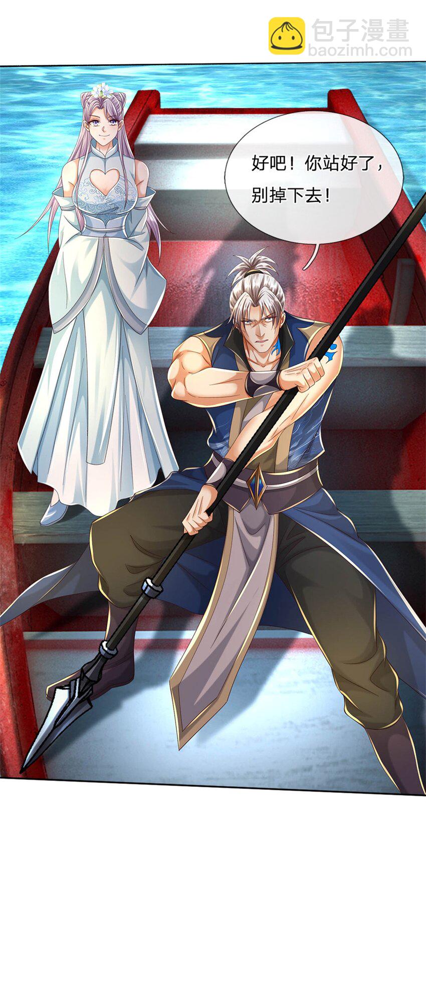 第101话 故意抹黑-第101话