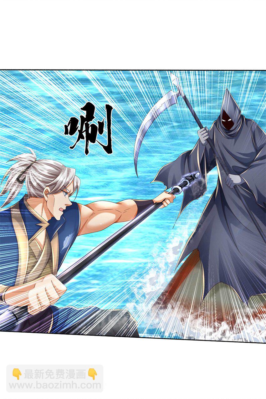 第101话 故意抹黑-第101话