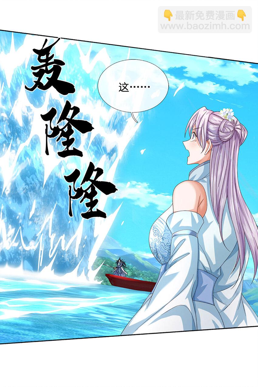 第101话 故意抹黑-第101话