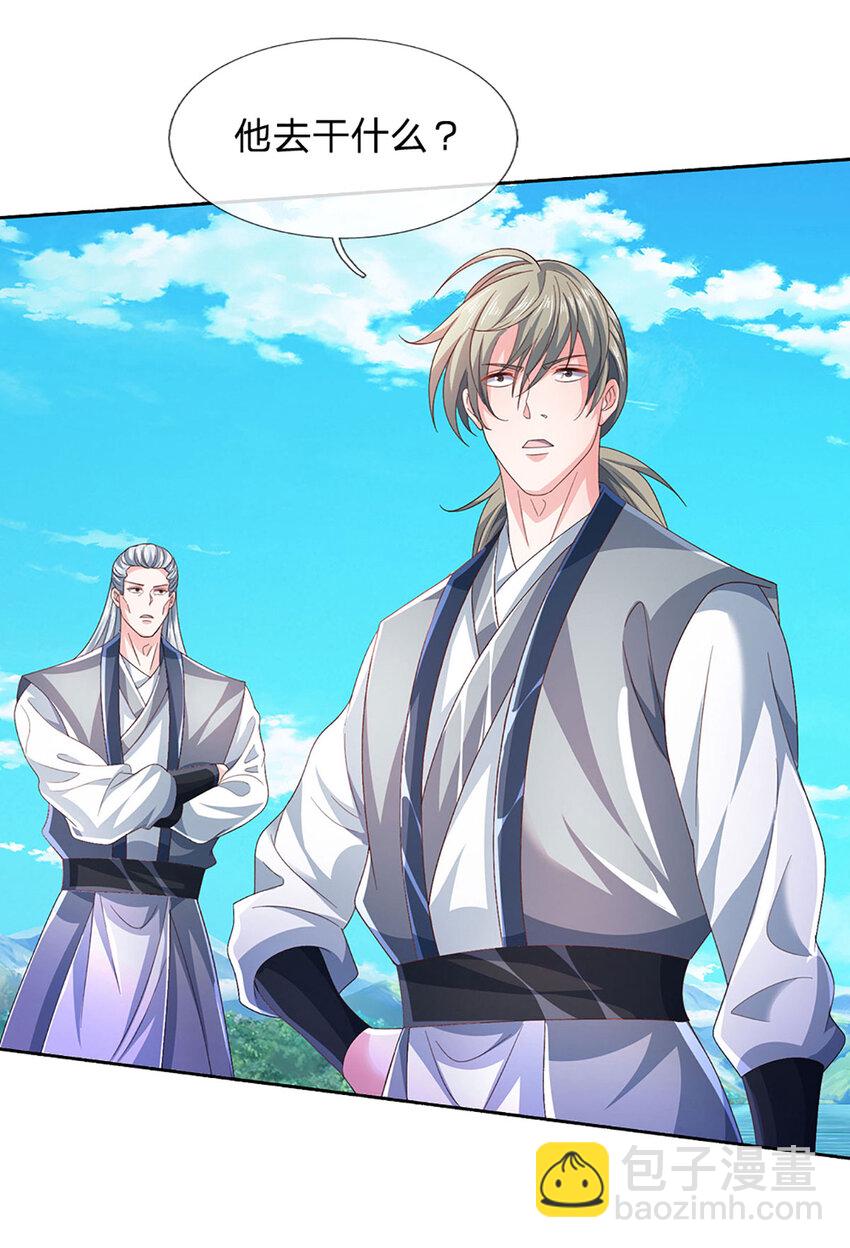 第103话 发现新大陆-第103话