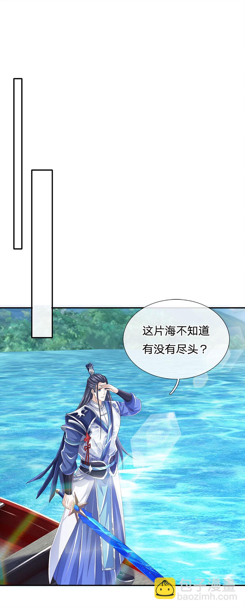 第103话 发现新大陆-第103话