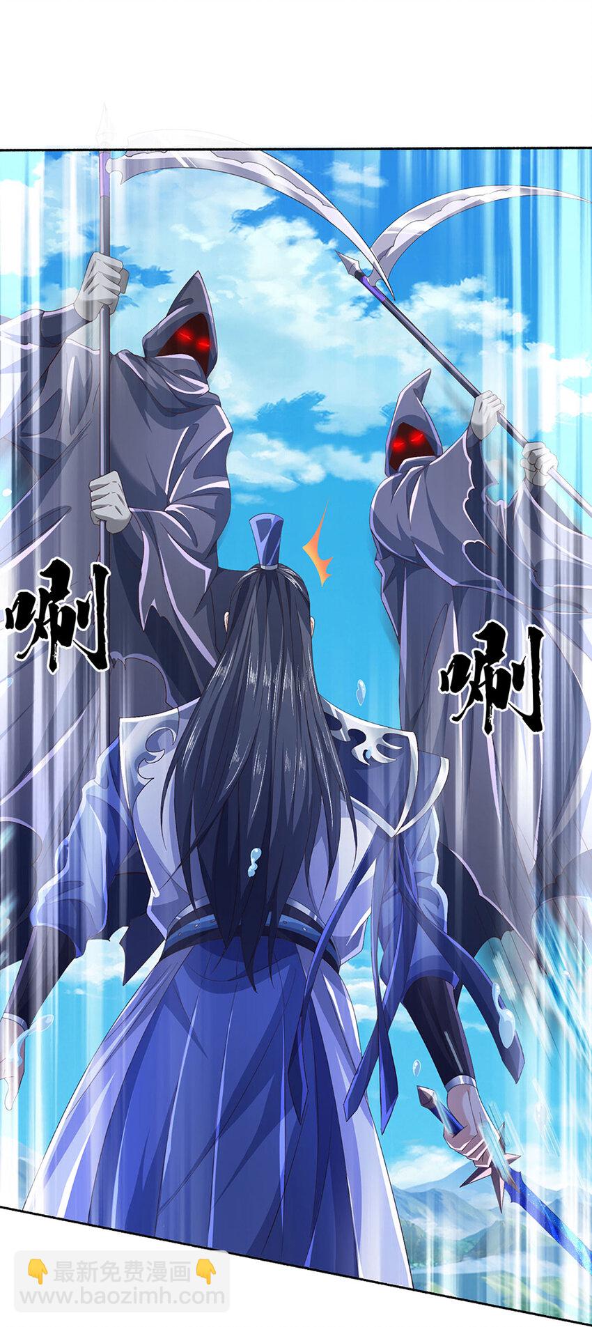 第103话 发现新大陆-第103话