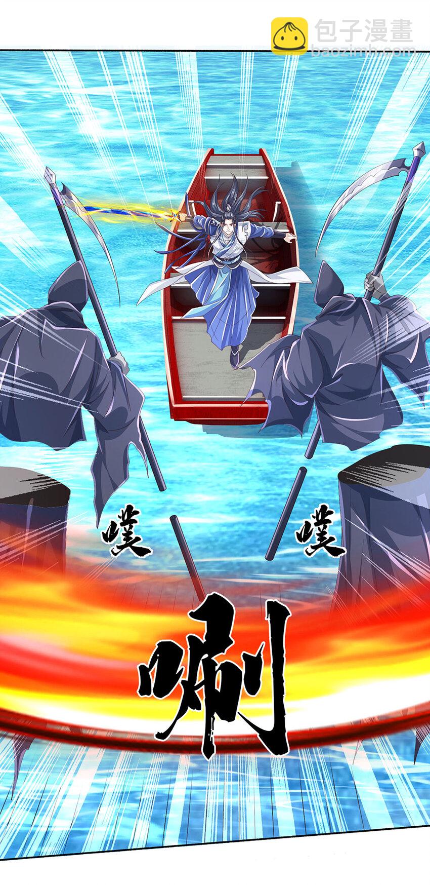 第103话 发现新大陆-第103话