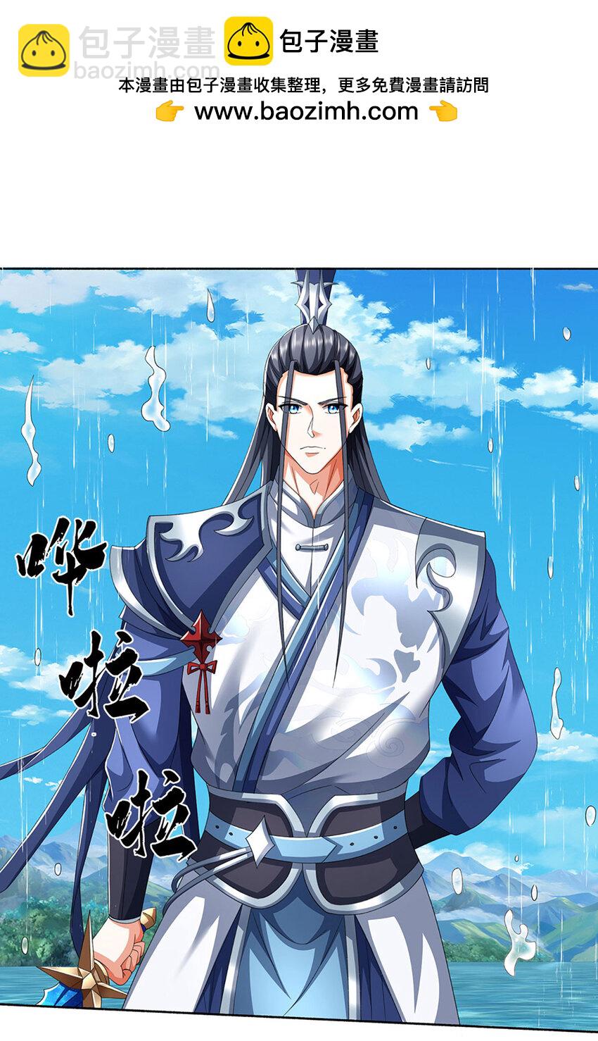 第103话 发现新大陆-第103话