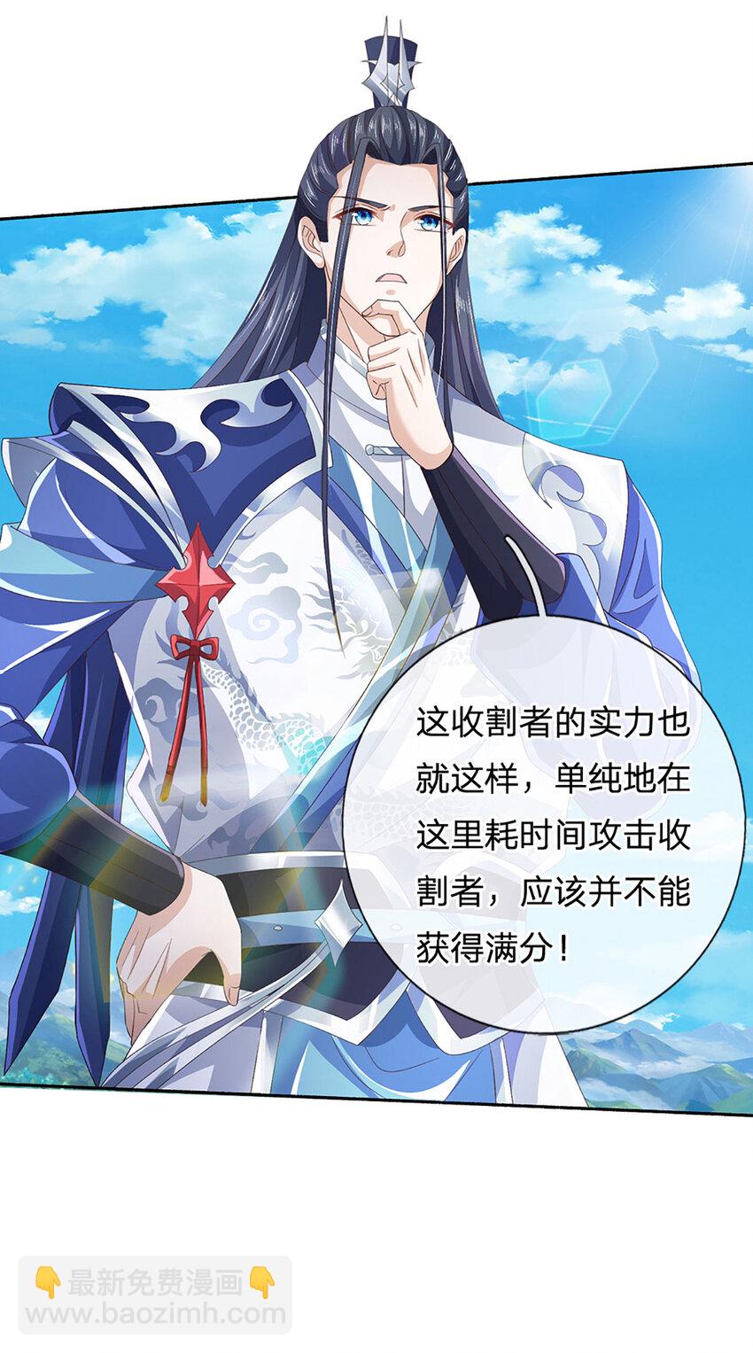 第103话 发现新大陆-第103话