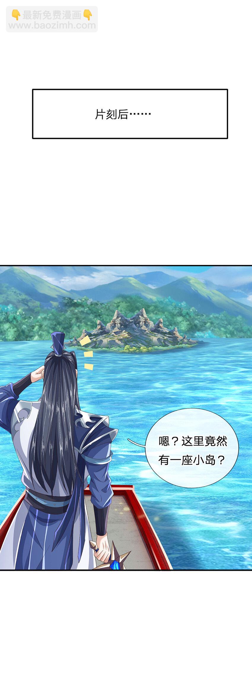 第103话 发现新大陆-第103话