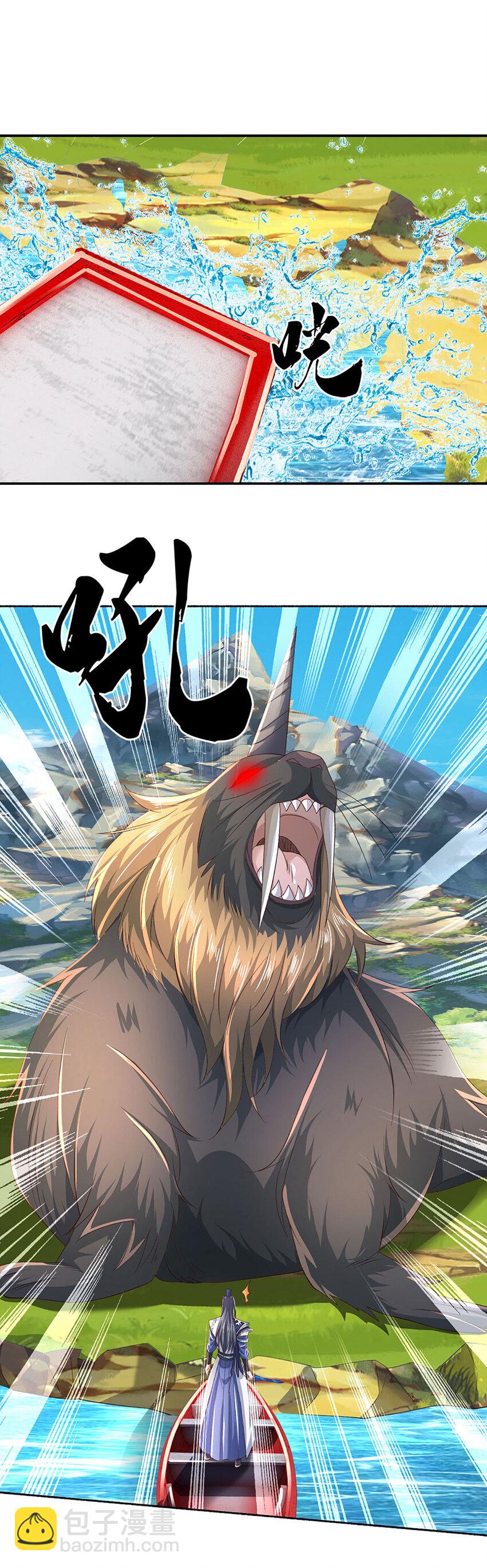 第103话 发现新大陆-第103话